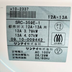 JAPANES ELECTRIC GASS FAN HEATER 4.7 BTO