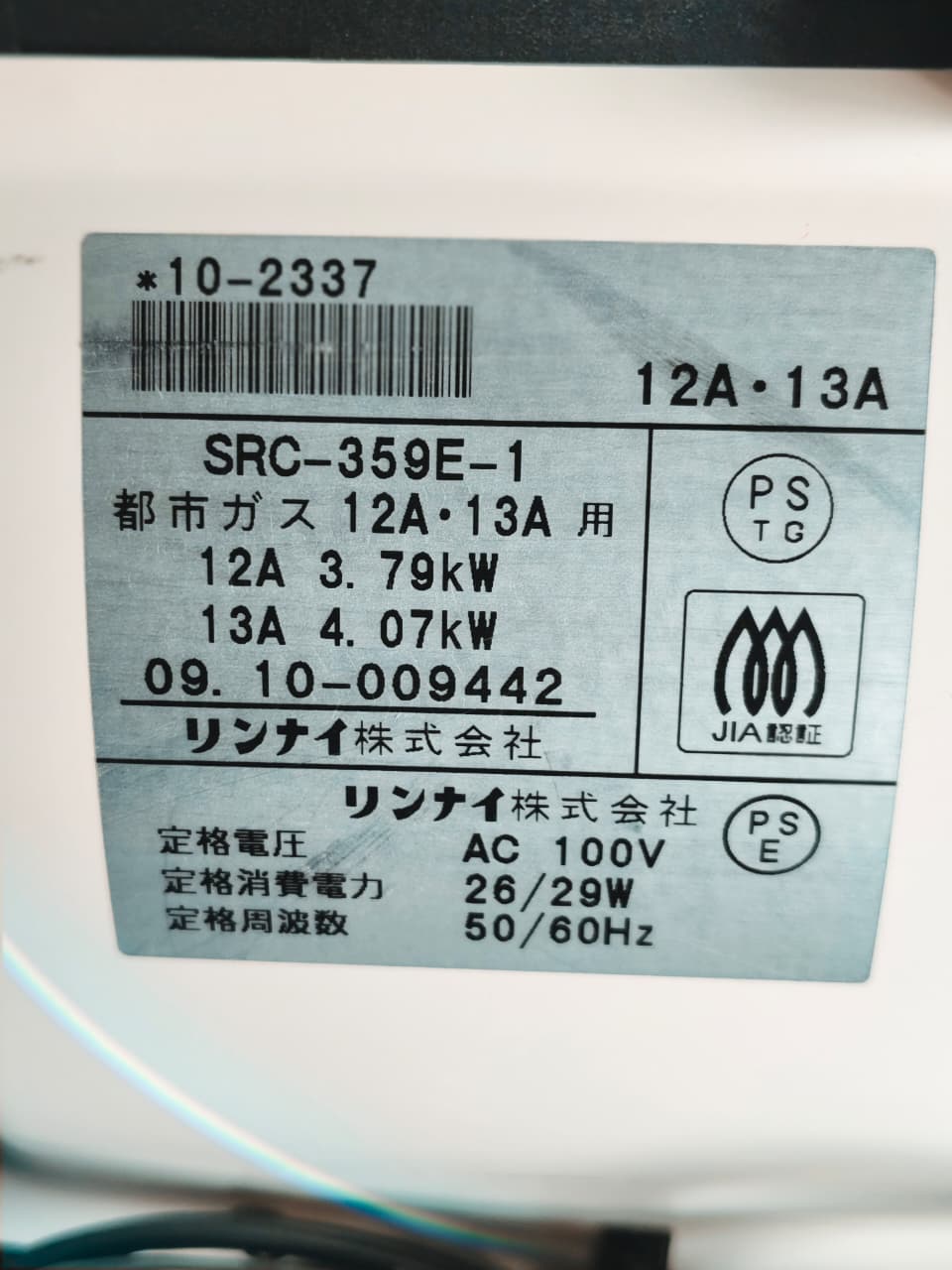 WhatsApp Image 2025-12-27 at 8.17.22 PM (1) - LS Electronics