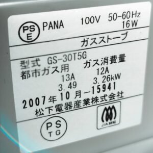 JAPANI ELECTRIC GASS FAN HEATER 3.5 BTO